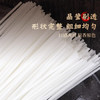 飞天水晶粉丝土豆粉条马铃薯细粉条东北粉丝烧烤火锅食材干货500g /粮油调味 /南北干货 /干菜类 商品缩略图3