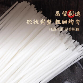 飞天水晶粉丝土豆粉条马铃薯细粉条东北粉丝烧烤火锅食材干货500g /粮油调味 /南北干货 /干菜类 商品图3