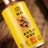 【年货节】国台 龙年生肖邮票纪念酒 酱香型 53度 100ml x4 礼盒装 商品缩略图5