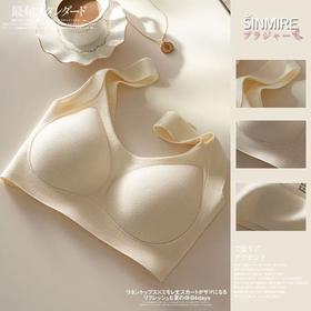 SINMIRE秋冬保暖零压感裸感磨毛棉质文胸  舒服才是王道  两款可选