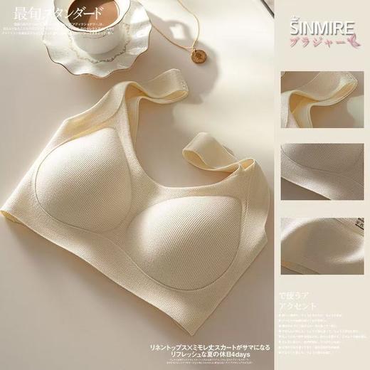 SINMIRE秋冬保暖零压感裸感磨毛棉质文胸  舒服才是王道  两款可选 商品图0