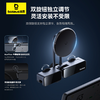 【十一专享】倍思 MaxView 车载磁吸无线充支架 大屏专用 商品缩略图3