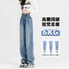 罗蒙女士四季阔腿牛仔裤高腰显瘦垂感休闲女长裤百搭时尚直筒裤子 商品缩略图2