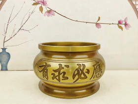 大香炉（金色）