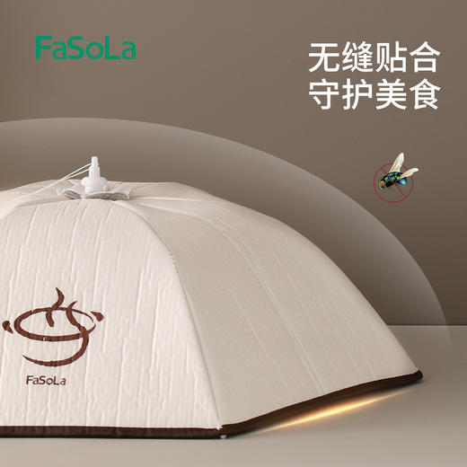 FaSoLa温菜罩冬季家用可折叠餐桌遮盖剩饭菜食物防尘罩子神器 商品图3
