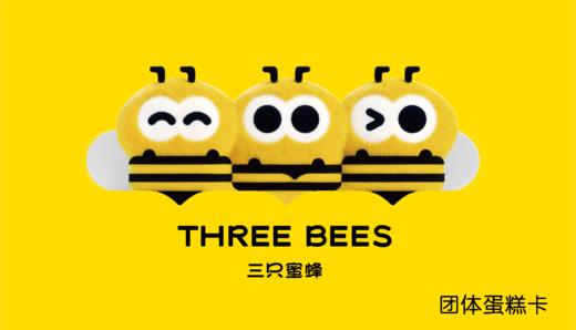 Q25阳光第八小学 商品图0