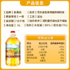 香满园花生浓香型食用植物调和油4L 食用油 金龙鱼荣誉出品 /粮油调味 /食用油 /调和油 商品缩略图2