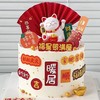【三款】乔迁之喜 商品缩略图0
