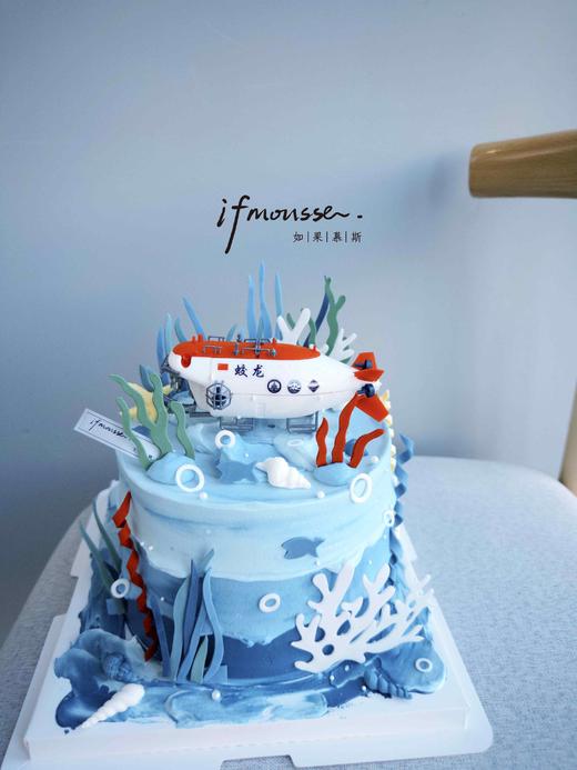 「男孩」潜水艇蛟龙  海洋海底 需提前预定 商品图0