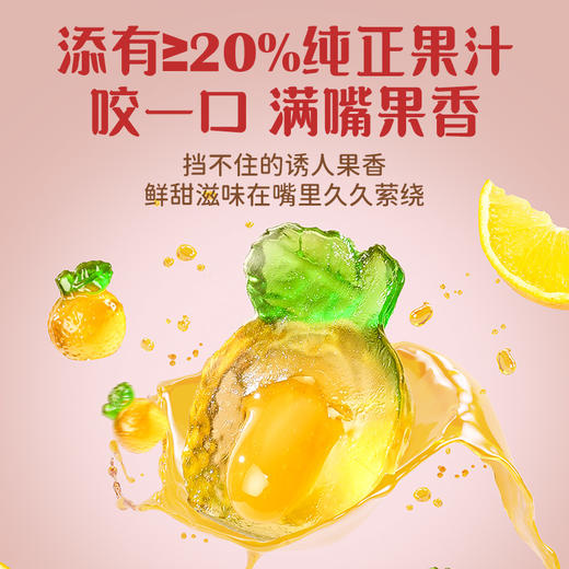 Amos阿麦斯4d爆浆爆汁软糖水果果汁夹心糖果零食儿童礼物450g/228g 商品图3