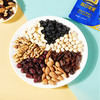 臻味-750g每日坚果（干湿分离） 商品缩略图2