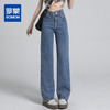 罗蒙女士牛仔裤百搭舒适高腰宽松显瘦阔腿裤休闲通勤直筒牛仔长裤 商品缩略图0