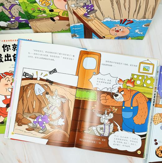 儿童安全意识绘本 【小猪泡肯系列】 防止“诱拐” 提升自控力 钝感力 商品图5