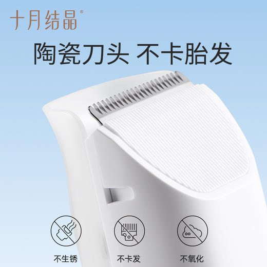 智能吸发理发器婴儿静音理发神器儿童剪发宝宝剃头电推子 商品图1