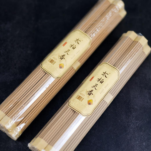 LA27-32太柏灵香(5股*37支) 商品图3