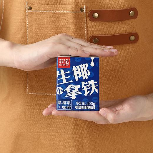 菲诺生椰小拿铁200g*3 商品图3