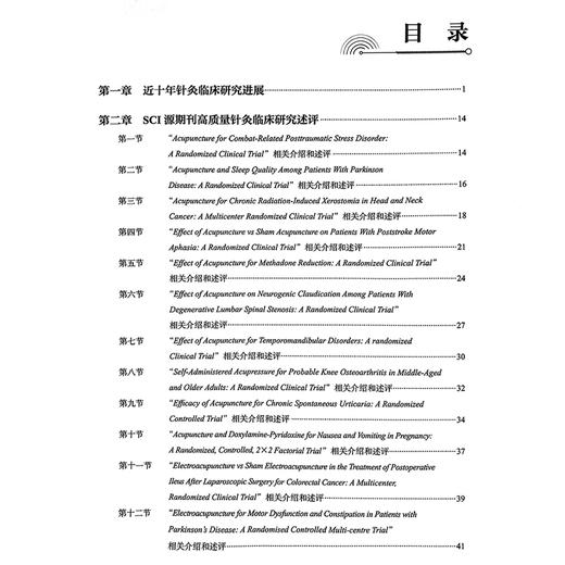 针灸临床研究证据蓝皮书（2015-2024）中英文双语 刘保延 世界针灸学会联合会国家中医针灸临床医学9787830054830中华医学电子音像出版社 商品图3