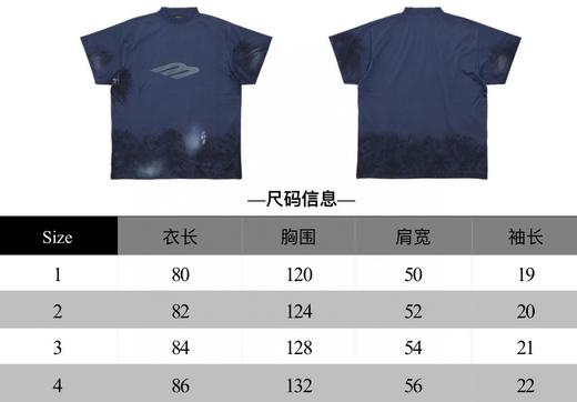 B家 斜M印花蓝圆领短袖（JN） 商品图3