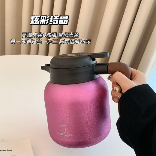 CUKELADA弱碱水钛保温壶 大容量 智能测温 按压出水 2色可选 商品图3
