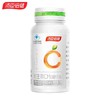 汤臣倍健维生素C片(橙子味)120片 商品缩略图0