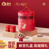 臻味&上新了故宫-909g宫廷锦礼礼盒 商品缩略图0
