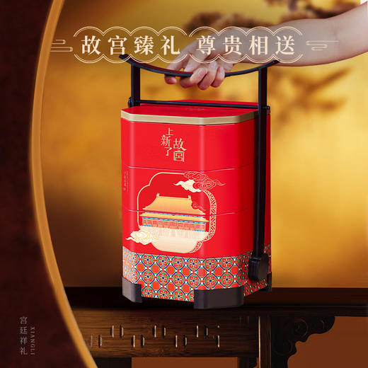 臻味&上新了故宫-1.012kg宫廷祥礼礼盒 商品图2