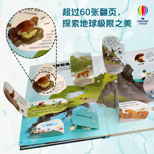 探秘神奇星球3册 商品图2