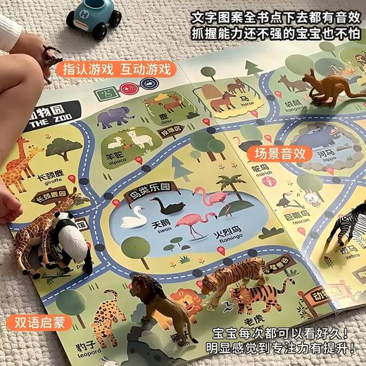 火火兔点读笔 幼儿早教拼音识字英语启蒙大地板  百科认知儿童点读机 商品图8