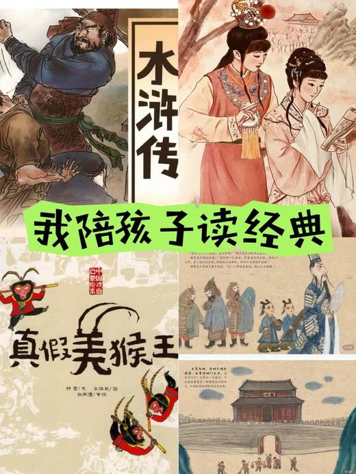 【智行研学】寒假阅读班 商品图2