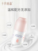 十月结晶雨林婴儿保湿乳 SH925 商品缩略图3