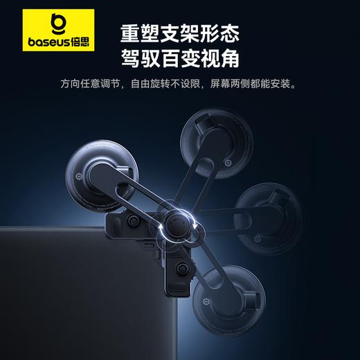【十一专享】倍思 MaxView 车载磁吸无线充支架 大屏专用 商品图2