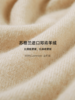 100%苏格兰邓肯羊绒圆领衫FJ27971N 商品缩略图12
