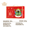 【鼎】财卤德熟食-吉礼1220g 商品缩略图1