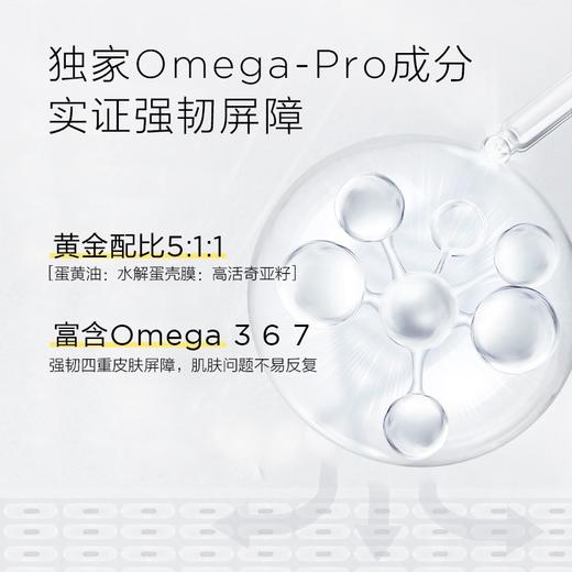 【 每满300-40】newpage一页婴童面霜身体乳套装四季保湿滋润舒缓套组官方正品 商品图1