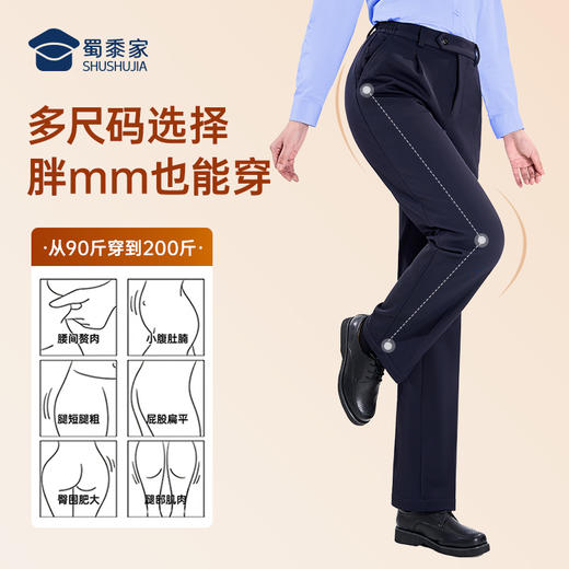 【女款七代暖行者加绒通勤裤】修身商务通勤长裤发热保暖直筒西裤 商品图8