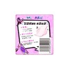 苏菲8片弹力贴身极薄日用卫生巾 商品缩略图3