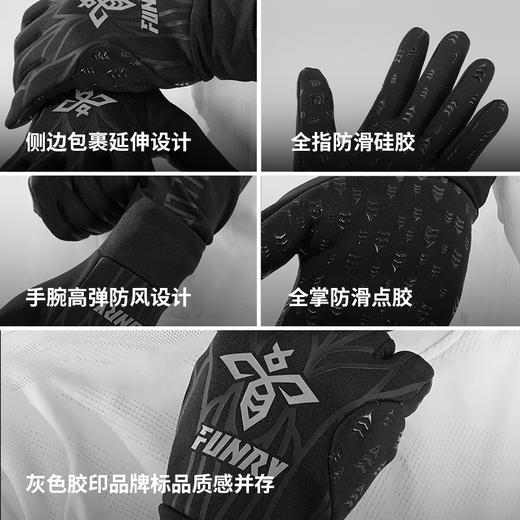 小李子蜂锐FUNRY青少年运动防 寒手套围脖保暖加绒加厚 商品图1