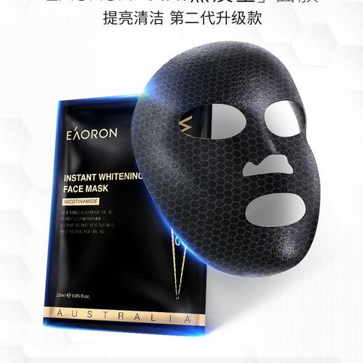 澳洲进口EAORON澳容面膜系列集合~5片/盒 商品图5