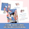 人人都有麦克风：传播学教授写给女儿的十封信fb人民文学出版社 天天出版社 商品缩略图4