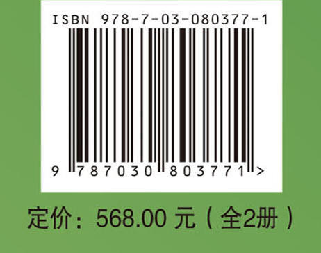躯体功能障碍作业治疗 原书第七版 （全2册） 商品图3