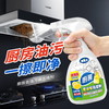 【家用厨房油烟机油污净】泡沫强力清洁除油斑 去油垢克 重油油烟包 商品缩略图2