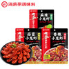 海底捞筷手小厨 小龙虾调味料（香辣200g+麻辣200g+蒜蓉320g）一料多用 /粮油调味 /调味品 /复合调味料 商品缩略图0