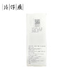 片仔癀U605皇后牌素配轻颜精华液30ml 商品缩略图6