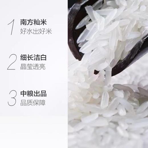 福临门岭南小农粘米5kg 商品图3