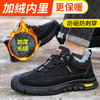 京途新品冬季加绒防水劳保鞋男防砸防刺工作鞋安全鞋橡胶底钢包头耐磨 商品缩略图0