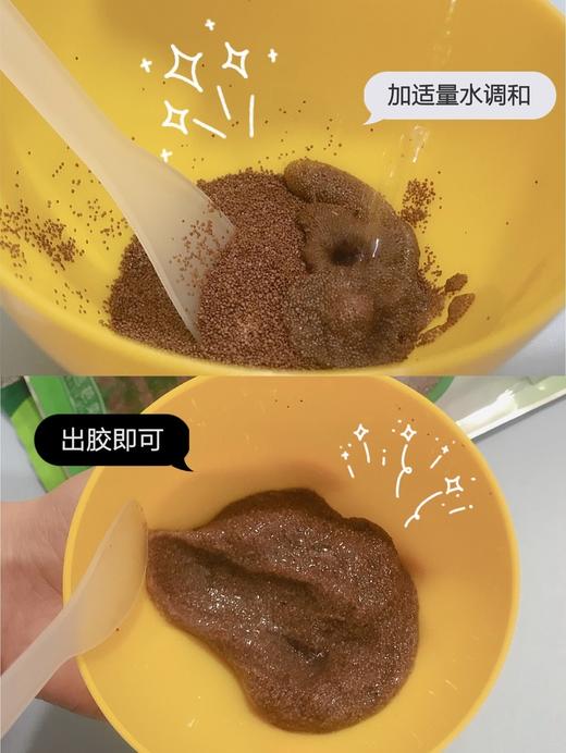 美丽芭芭-海藻面膜 植物面膜 商品图4