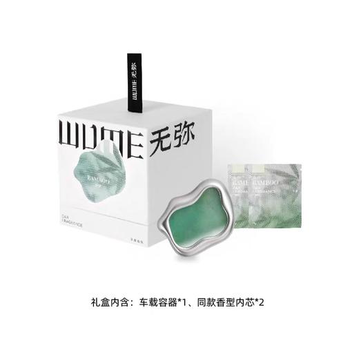 无弥车载香薰 商品图2