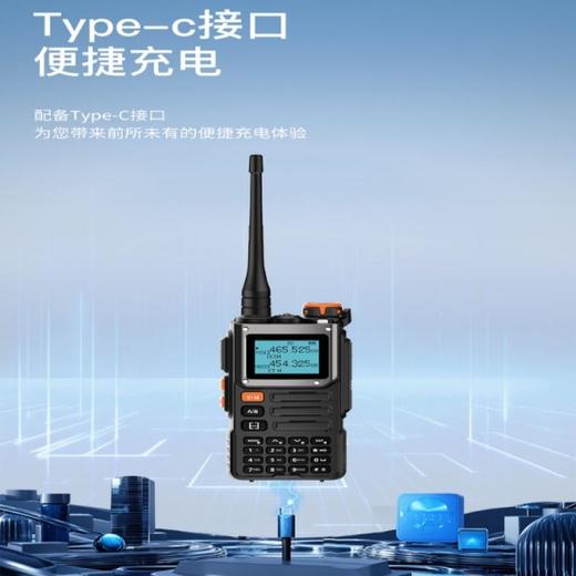 宝峰BF-K66大功率对讲机UV多段手持手台 商品图2