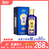 53° 珍酒珍八  酱香型白酒  500ml/瓶 商品缩略图0