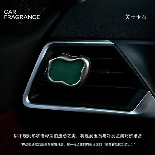 无弥车载香薰 商品图3